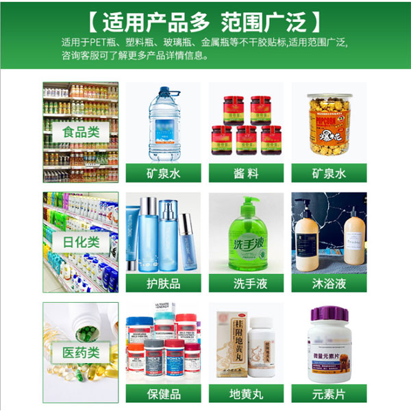 平面貼標(biāo)機(jī)-全自動(dòng)雙側(cè)平面貼標(biāo)機(jī)設(shè)備實(shí)拍圖