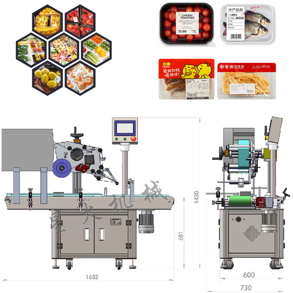 自動化有機蔬菜貼標機設備-新型全自動瓜果蔬菜貼標機生產(chǎn)廠家實拍圖