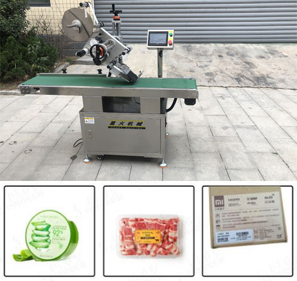 全自動平面貼標(biāo)機(jī)設(shè)備實拍圖