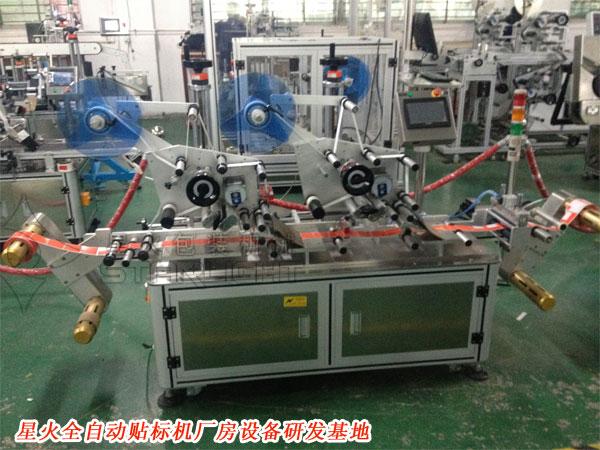 星火全自動(dòng)貼標(biāo)機(jī)研發(fā)基地